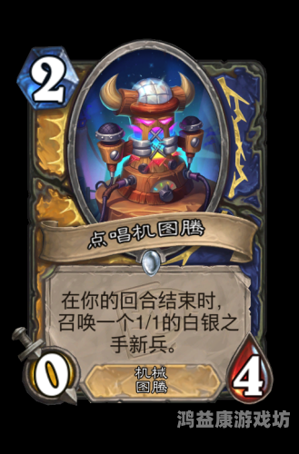炉石传说HSReplay官网，你的魔兽世界竞技场核心助手炉石传说hsreplay官网胜率