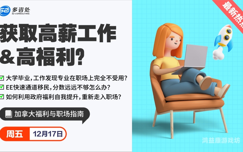 2021年最新福利无码视频趋势解析，行业动态与用户需求变化