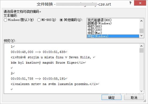 中文字幕乱码在线观看第一页，原因解析与解决方案