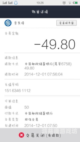 没有充值入口的传奇，探索虚拟世界的另一种可能没有充值入口的传奇有么
