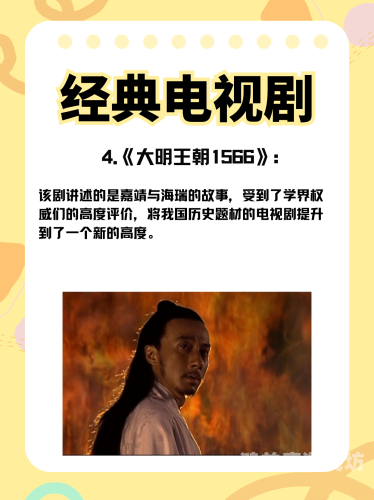 国产国内精品在线观看，探索中国影视剧的独特魅力
