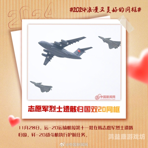 神舟十四号宇航员，探索宇宙的勇士与明星
