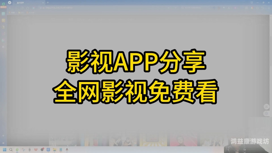 精品国产不卡在线观看免费，优质影视资源的全新体验