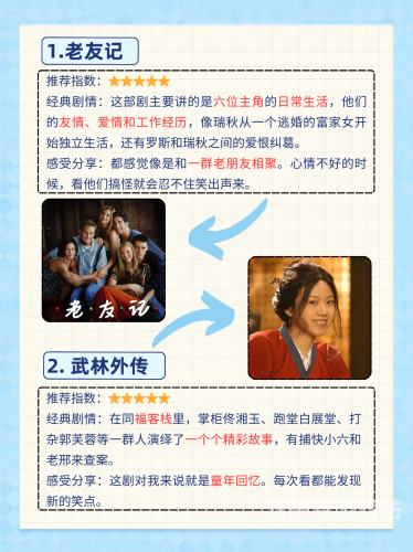 2021年精品国产剧集盘点，一区二区三区佳作频出，口碑与收视双丰收