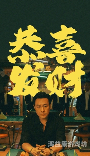 深夜福利一区，揭秘夜间经济背后的消费趋势与机遇无人在线观看免费高清电视剧狂飙