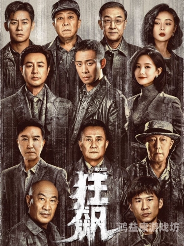 深夜福利一区，揭秘夜间经济背后的消费趋势与机遇无人在线观看免费高清电视剧狂飙