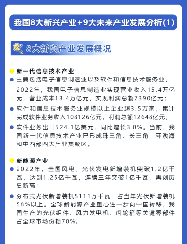国产综合第79期，深度解析中国最新科技发展与市场趋势