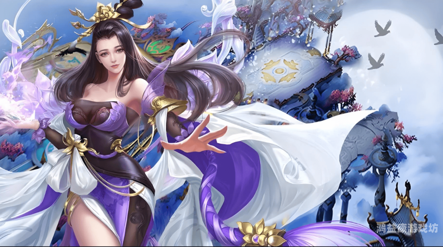 修仙可以插的3D游戏，探索虚拟世界的无限可能