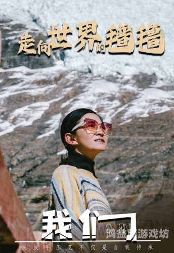 中国亚洲呦女专区，文化交融与女性力量的崛起