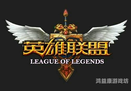 英雄联盟幸运召唤师最新地址lol幸运召唤师网址入口4月