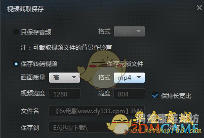 迅雷看看播放器，一站式视听解决方案迅雷看看播放器下载安装