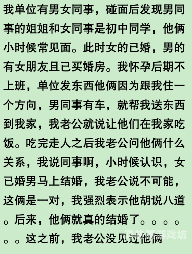 探讨91人妻人人做人碰人人添现象，网络热词背后的社会心理分析91人妻人人做人碰人人添最新章节