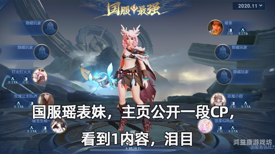 亚洲精品第一国产综合国服瑶，文化传承与时尚创新的完美融合