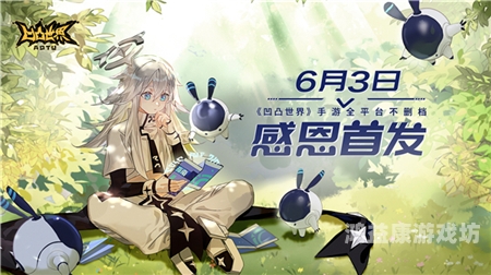 3000sf发布网手游，探索无限可能的游戏世界