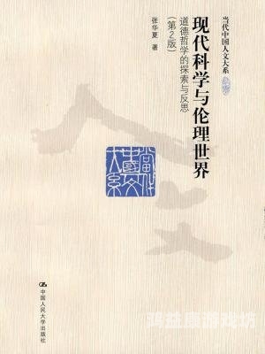 人妻晓红的情感纠葛，一个现代家庭的伦理困境