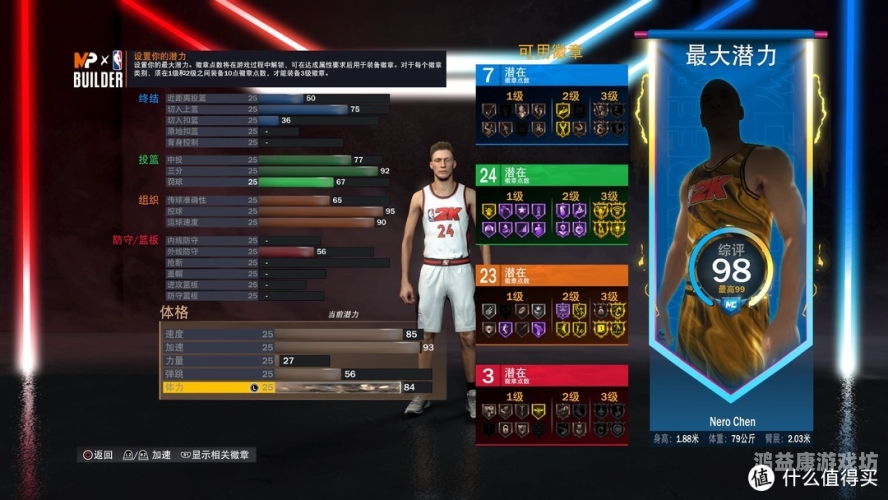 NBA游戏手游，掌中NBA，极致体验！