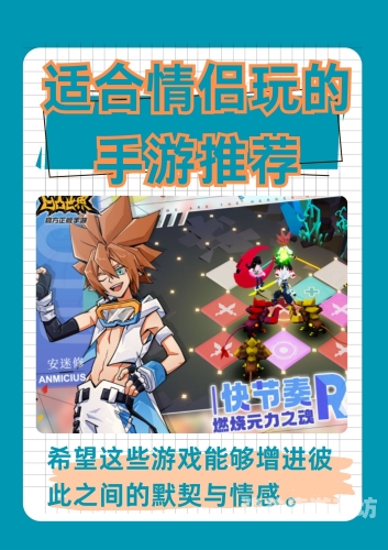 网游手游排行榜前十名，探索虚拟世界的巅峰之作网游手游排行榜前十名小说推荐