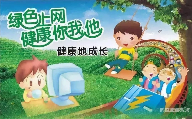 网络成人内容泛滥，如何保护青少年水蜜桃在线播放成长？