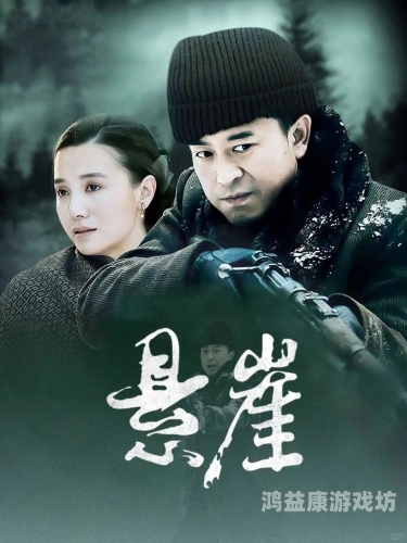 久久免费精品国产影视剧推荐，这些经典作品你一定不能错过