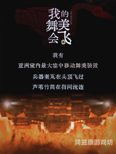 大秦神朝，探寻古代中国的绝代王朝