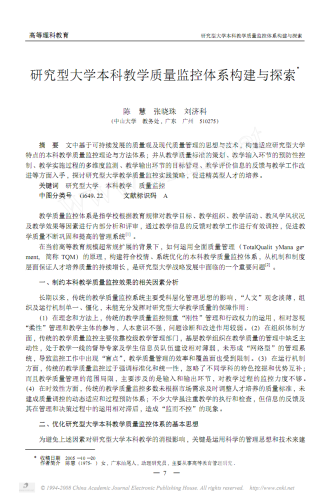 探索全球文化魅力，欧美亚洲精品在线内容推荐