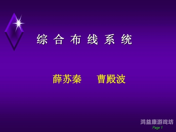 一本到综在合线亚洲，探索亚洲综合线路的新趋势