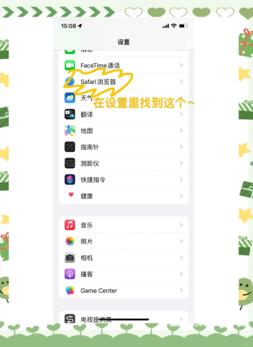 4399游戏盒安装指南