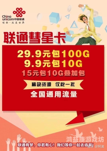 不卡乱辈伦在线看中文字幕，高清流畅观影体验全解析