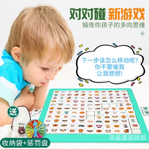 连连看与对对碰，益智游戏的新篇章连连对对碰的游戏免费