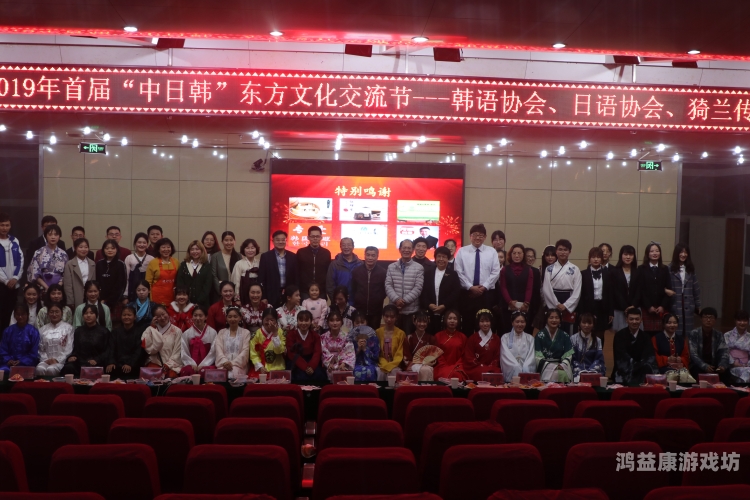 亚洲与欧洲文化交流中的中文、日韩影视作品影响分析