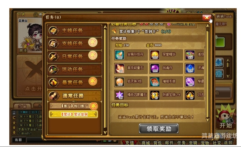 腾讯弹弹堂手游官网，探索一款经典回合制游戏的奇妙世界腾讯弹弹堂手游官网新区