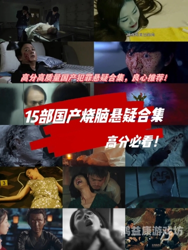 亚洲国产精品高清在线第1页，探索高质量影视内容的宝藏之地
