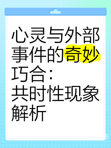 漂亮爸爸现象解析，家庭中的角色魅力与影响漂亮爸爸也想谈恋爱第一季免费观看