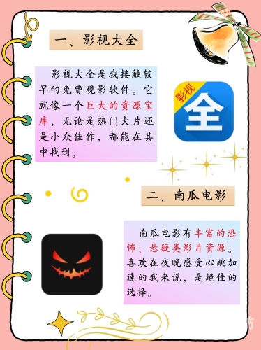 在线看片免费不卡顿，人成视频的流畅观影体验解析