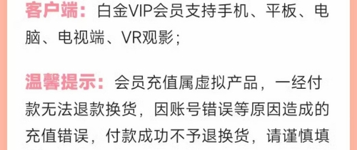 充值中心官网全面解析，安全、便捷与高效的支付体验