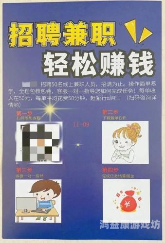 做任务赚佣金的平台有哪些？做任务赚佣金的平台诈骗