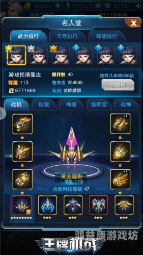 机战Online手机版，掌中乾坤，梦启战场