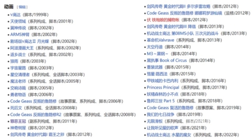 机战Online手机版，掌中乾坤，梦启战场
