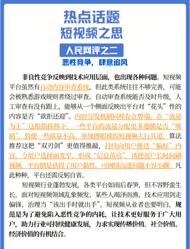 国产精品蜜臀视频，网络文化的崛起与监管挑战