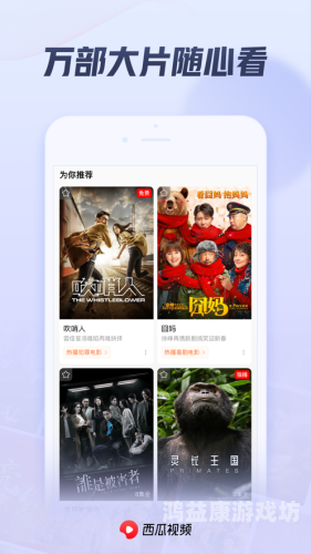 99视频精品免费大揭秘，如何享受高质量视频内容？99视频精品免费只有这里
