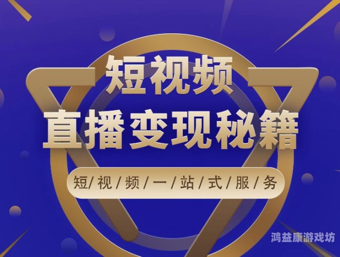 99视频精品免费大揭秘，如何享受高质量视频内容？99视频精品免费只有这里