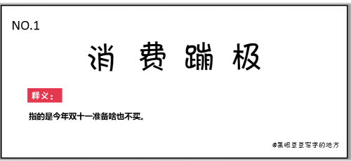 网络热词狠狠躁夜夜躁人人躁婷婷视频背后的社会现象解析