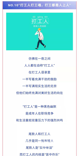 网络热词狠狠躁夜夜躁人人躁婷婷视频背后的社会现象解析