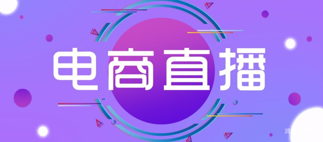 伊人久久大香线蕉综合直播，探索新兴直播平台的崛起与发展