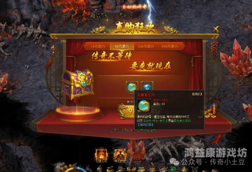 传奇霸业官方网站深度解析，游戏世界的奥秘与无限可能传奇霸业官方网站下载