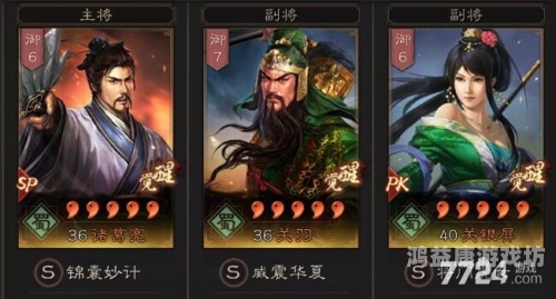 三国志2三剑圣之金手指探寻，深度解析吕布、张飞与关羽的独特能力三国志2三剑圣金手指怎么获得