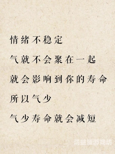 解读日日躁夜夜躁狠狠躁超碰97，网络流行语背后的文化现象