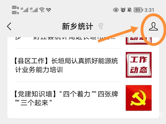 一区二区三区观看免费中文视频在线播放全攻略，资源推荐与使用指南一区二区三区观看免费中文视频在线播放