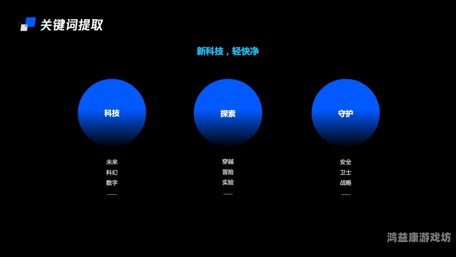 久久一级高潮a免费，探索数字娱乐的新趋势