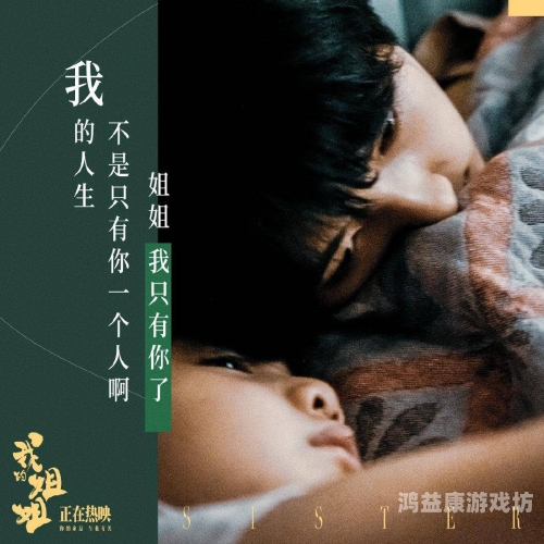 国产精品伦理剧，深度剖析家庭情感与社会价值观的碰撞